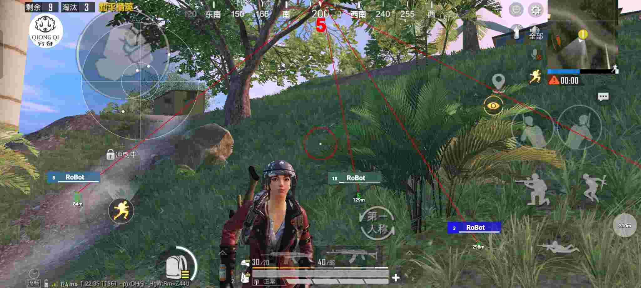 和平精英穷奇直装 - 和平精英官方辅助下载安装辅助预览图